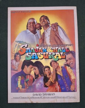 SAAJAN CHALE SASURAL Bollywood movie booklets
