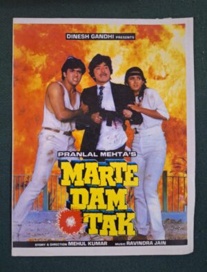 MARTE DAM TAK Bollywood movie booklets