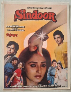 SINDOOR Bollywood movie booklets