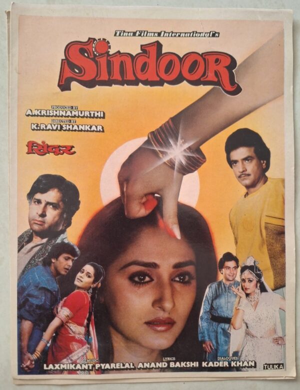 SINDOOR Bollywood movie booklets
