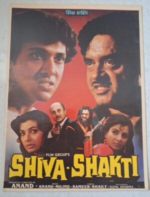 SHIVA SHAKTI Bollywood movie booklets