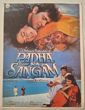 RADHA KA SANGHAM Bollywood movie booklets