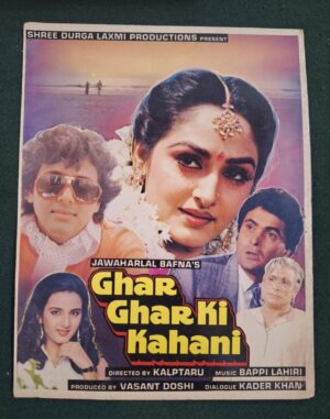 GHAR GHAR KI KAHANI Bollywood movie booklets