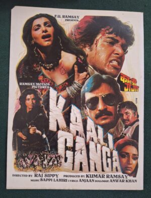 KAALI GANGA Bollywood movie booklets