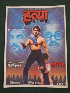 HATYA Bollywood movie booklets