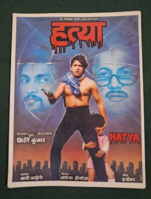 HATYA Bollywood movie booklets