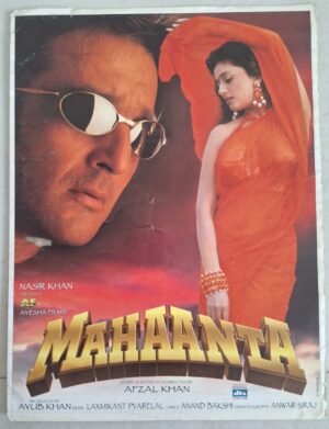 MAHAANTA Bollywood movie booklets