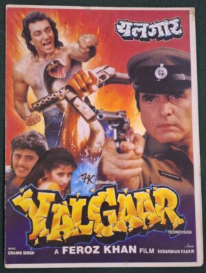 YALGAAR Bollywood movie booklets
