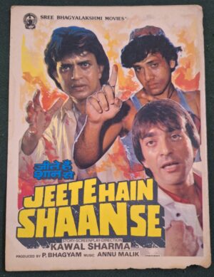 JEETE HAIN SHAANSE Bollywood movie booklets