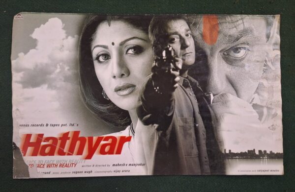 HATHYAR Bollywood movie booklets