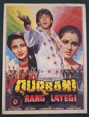 QURBANI RANG LAYEGI Bollywood movie booklets