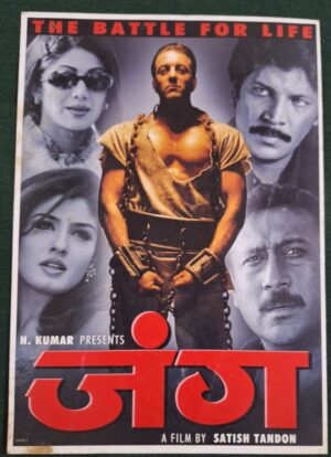 JUNG Bollywood movie booklets