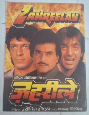 ZAHREELAY Bollywood movie booklets