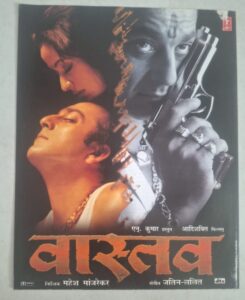 VAASTAV Bollywood movie booklets