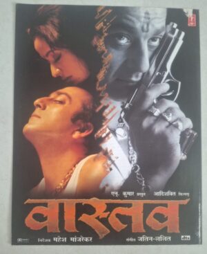 VAASTAV Bollywood movie booklets