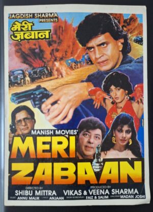 MERI ZABAAN Bollywood movie booklets