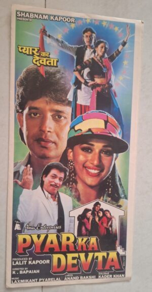 PYAR KA DEVA Bollywood movie booklets