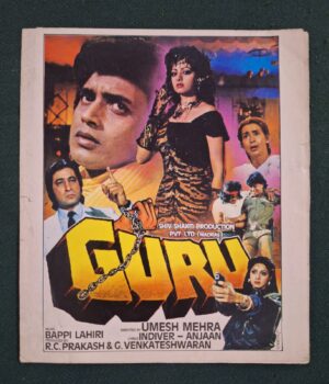 GURU Bollywood movie booklets