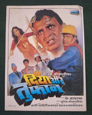 DIYA AUR TOOFAN Bollywood movie booklets