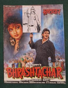 BHRASHTACHAR Bollywood movie booklets