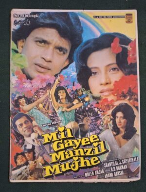 MIL GAYEE MANZIL MUJHE Bollywood movie booklets