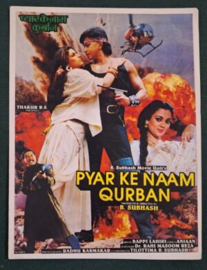 PYAR KE NAAM QURBAN Bollywood movie booklets