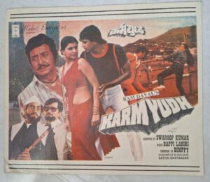 KARAM YUDH Bollywood movie booklets