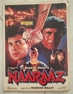 NAARAAZ Bollywood movie booklets