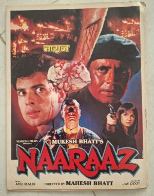 NAARAAZ Bollywood movie booklets