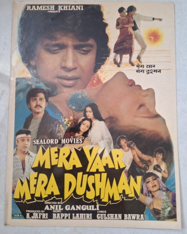 MERA YAAR MERA DUSHMAN Bollywood movie booklets