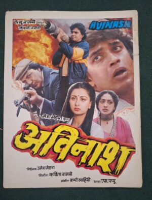 AVINASH Bollywood movie booklets