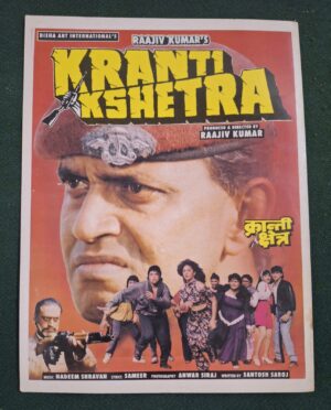 KRANTI KSHETRA Bollywood movie booklets