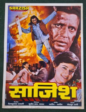 SAAZISH Bollywood movie booklets
