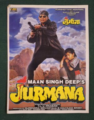 JURMANA Bollywood movie booklets