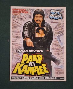 PAAP KI KAMAEE Bollywood movie booklets