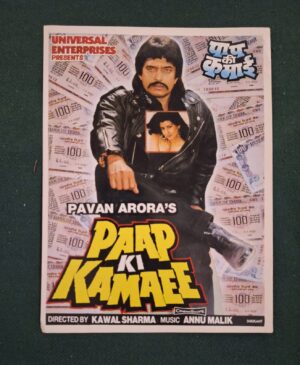 PAAP KI KAMAEE Bollywood movie booklets
