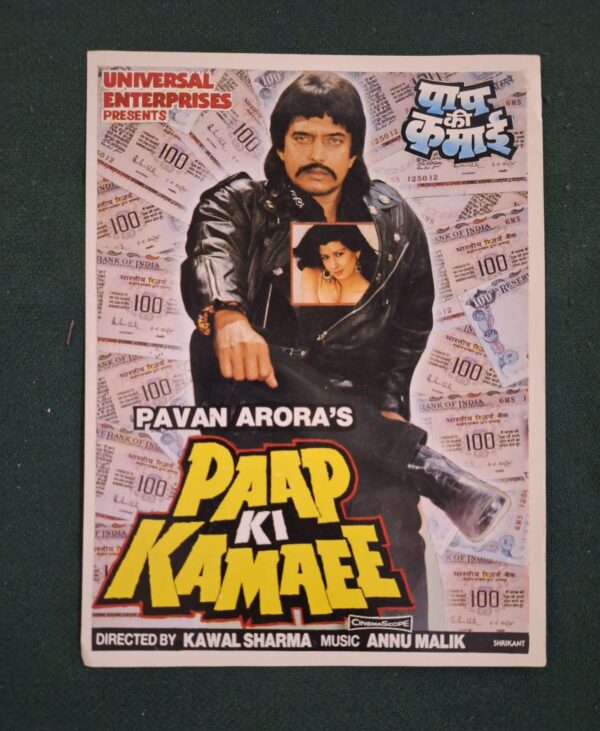 PAAP KI KAMAEE Bollywood movie booklets