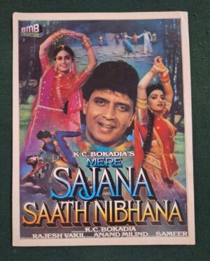 SAJANA SAATH NIBHANA Bollywood movie booklets