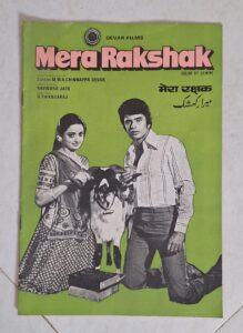 MERA RAKSHAK Bollywood movie booklets