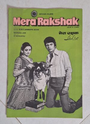 MERA RAKSHAK Bollywood movie booklets