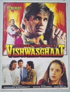VISHWASGHAAT Bollywood movie booklets