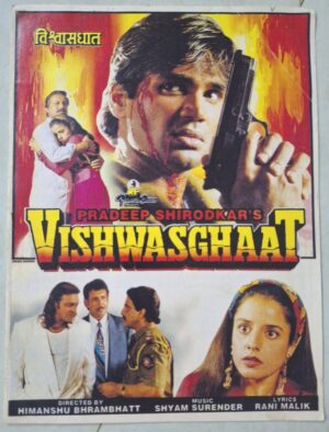 VISHWASGHAAT Bollywood movie booklets