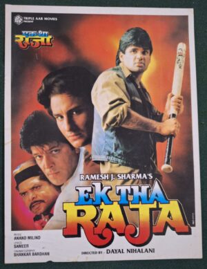 EK THA RAJA Bollywood movie booklets