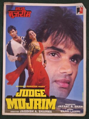 JUDGE MUJRIM Bollywood movie booklets