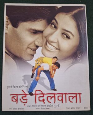 BADE DILWALA Bollywood movie booklets