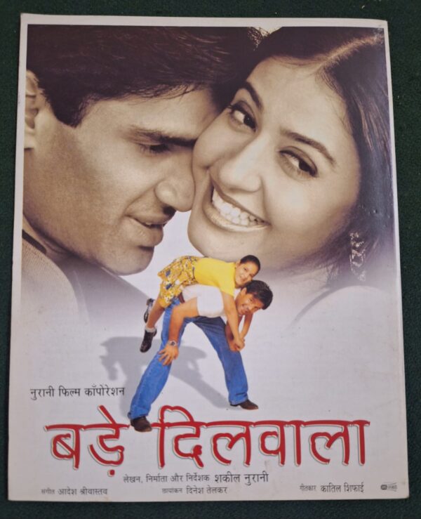 BADE DILWALA Bollywood movie booklets
