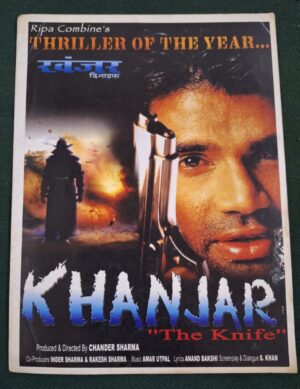 KHANJAR Bollywood movie booklets
