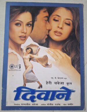 DEEWANE Bollywood movie booklets