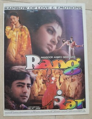 RANG Bollywood movie booklets