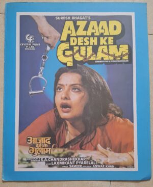 AZAAD DESH KE GULAM Bollywood movie booklets